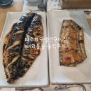 생선구이집 | 내돈내산파주헤이리마을근처 생선구이집) "어화둥둥"방문 솔직후기!