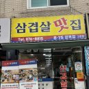 광복축산 | 낙성대 맛집 찾는다면 고기 퀄리티가 남다른 815 광복점 2호점 강력추천!