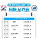 자연동화유치원 이미지