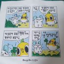 2025 서울 일러스트 코리아 후기