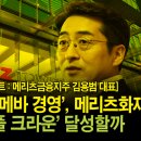 트리플지주