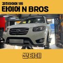 (주)앤브로스