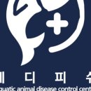 메디피쉬수산질병관리원 네이버블로그