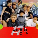 오영산업 | 영화후기) - 배우는 배우다, 90년대 하이틴 드라마의 어리석은 답습