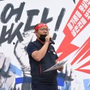 광주지역건설산업노동조합 이미지