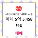 하늘채부동산중개사무소 이미지