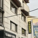 [혜화/대학로] 뮤지컬 썸데이 후기 혜화역 연극 뮤지컬 데이트