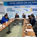 거제택시 거제시지부 이미지