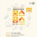 꿈스꿈스 이미지