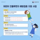 유창훈내과의원 이미지
