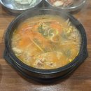 천안두정중학교 | 흑돼지 돼지국밥 | 천안 두정 뜨끈한 국밥 맛집 내돈내산 후기