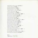 건강 약초 이미지