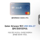 (주) 해브투해브 | 산티아고 순례길 준비하기 ② 항공권, 옷, 준비물, 이심, 환전 등