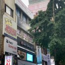 스킨앤바디측천무후 네이버블로그
