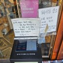 517 | 작천정맛집 울주맛집 화덕517 추천후기