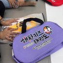 해찬키즈태권도장 이미지