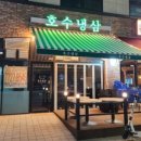 은계호수타운2 이미지