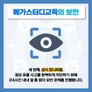 (주)우리정보교육