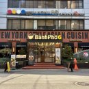 서초대로50길 18 | [서초 맛집] 반포식스 / 교대역 맛집 / 서초동 쌀국수