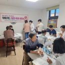 두산위브2단지경로당 이미지