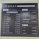 골목갈비 - 서구 구덕로119번길 39 | 골목갈비