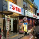 대창중학교 | 구디맛집 추천 세광양대창 구로디지털점 곱창 대창 제대로 먹은 후기