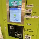 동탄명품수선실
