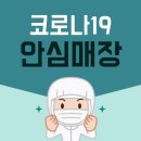 김정아미용실