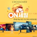 온세일 이미지