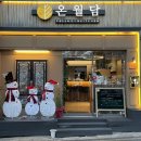 온월담