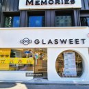 글라스윗 이미지