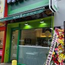 모아엘가A인근 이미지