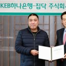 주식회사 하나은행 을지로 본점