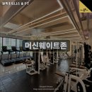 원픽피트니스 이미지