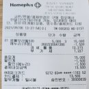 상아할인마트 이미지