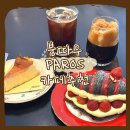 [붕따우 카페 추천] 케이크에 젤라또까지, 붕따우 베이커리 카페 PAROS 솔직 후기