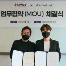 주식회사 바이오벳 이미지