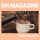 시너지월드양평점 - 94193 | [DH MAGAZINE] 2024년 1월 호 VA X 파스텔커피웍스 자선행사 / VA커피케어 / 스타벅스 펫 프랜들리 카페