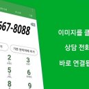 한울 국가대표 태권도 이미지