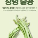 훈이네농장 이미지