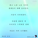 계절의 인사