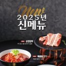 갈비만 이미지