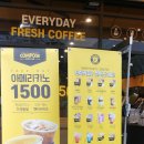 컴포즈커피 금촌로터리점 이미지