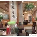 김가네대청마루 이미지