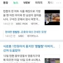 영종진로 이미지