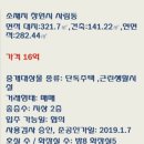 사림동버스정류소 이미지