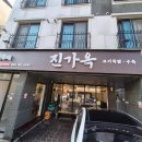 중앙시장(우체국 뒤) 이미지