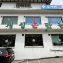 소사로우체국 이미지