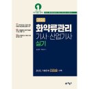 예문사 쇼핑하우