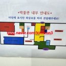 삼산면사무소 | [강화 가볼만 한곳] &#34;강화 인천상회&#34; | 복고 감성 가득한 강화도 과자박물관, 세대가 함께 즐기는 실내...